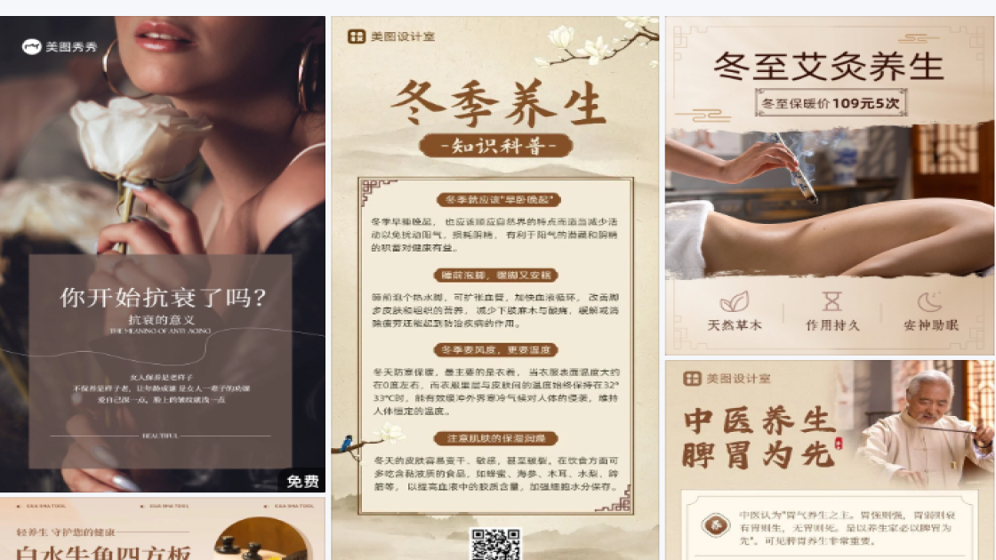 牙膏新品首发