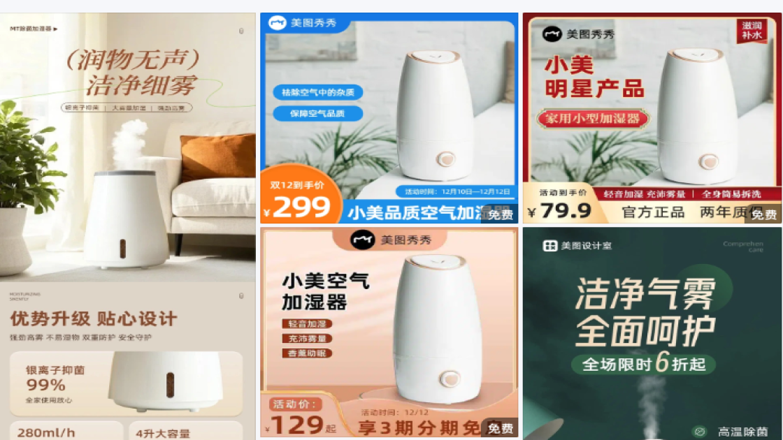 加湿器