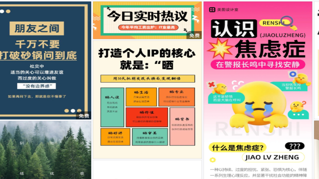袜子品牌设计