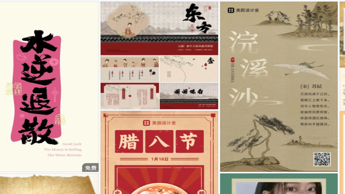 玩具品牌视觉营销