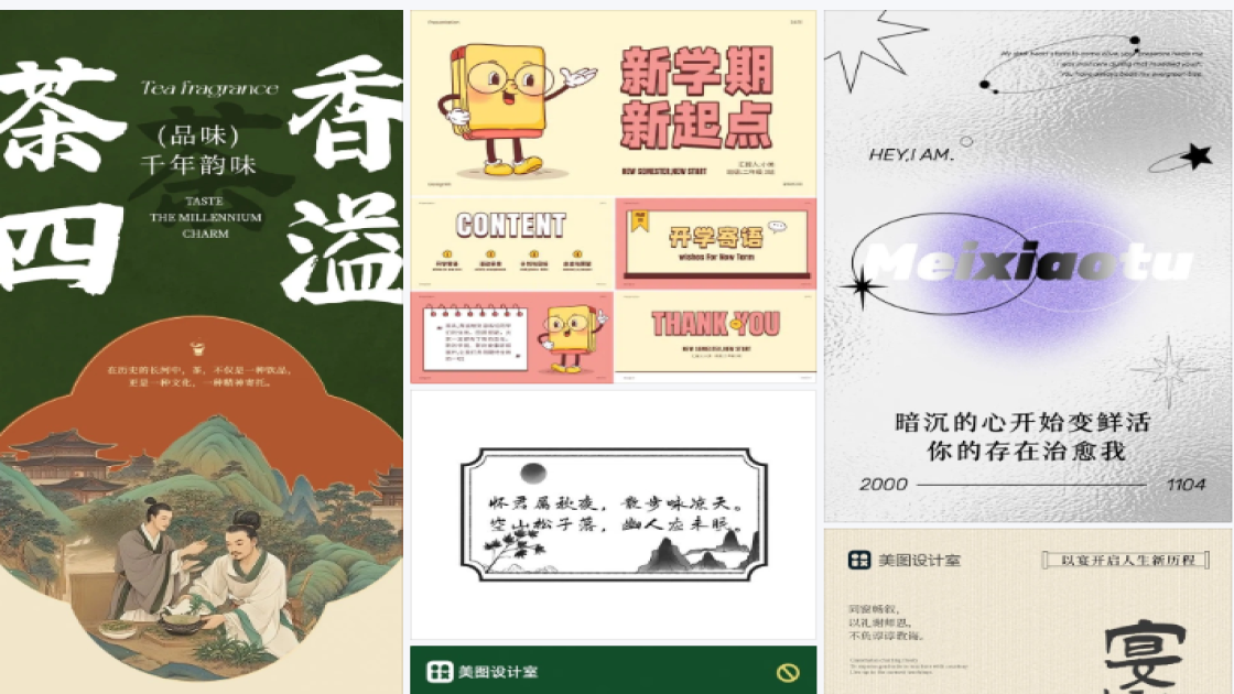 女包广告图