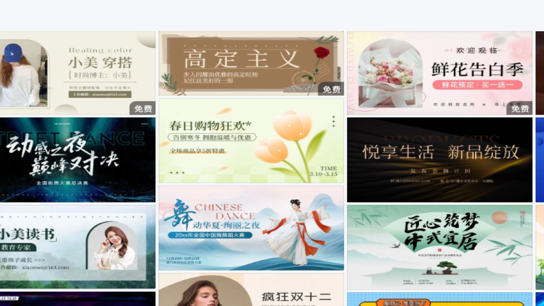 卫衣banner设计