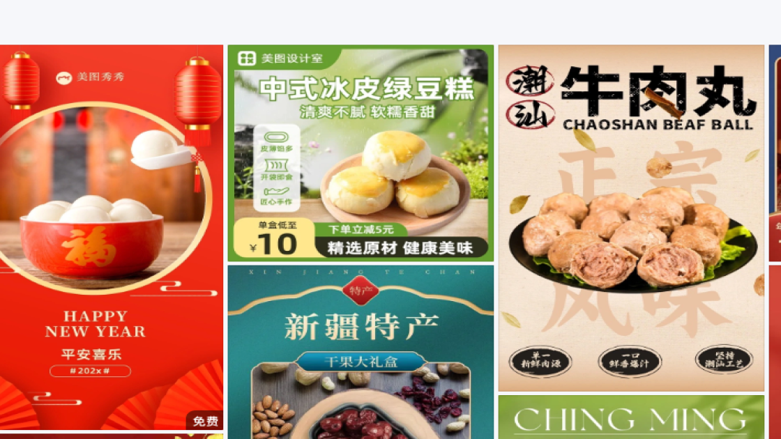 唇膏创意元素