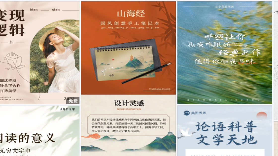 世界接吻日促销专题