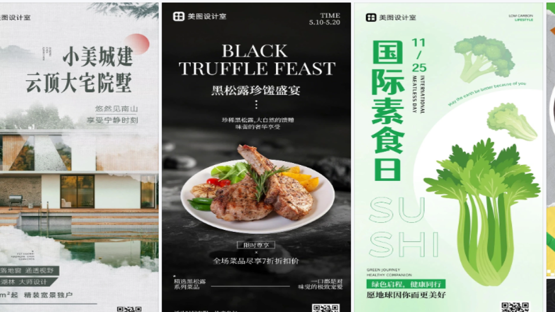 护发素爆款推荐图