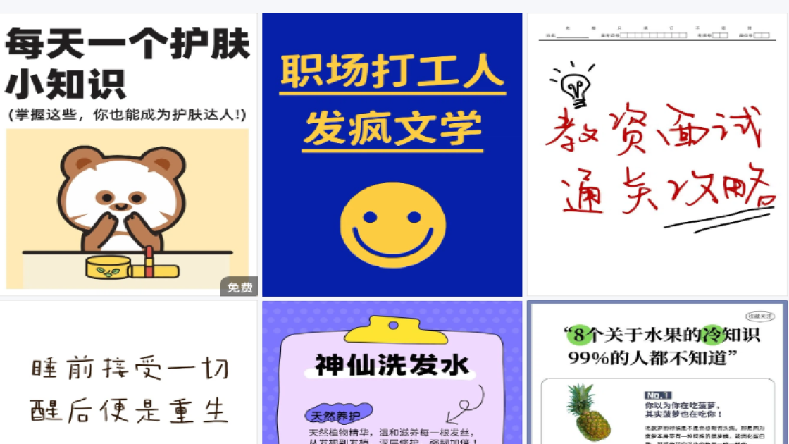 补水护肤品促销海报