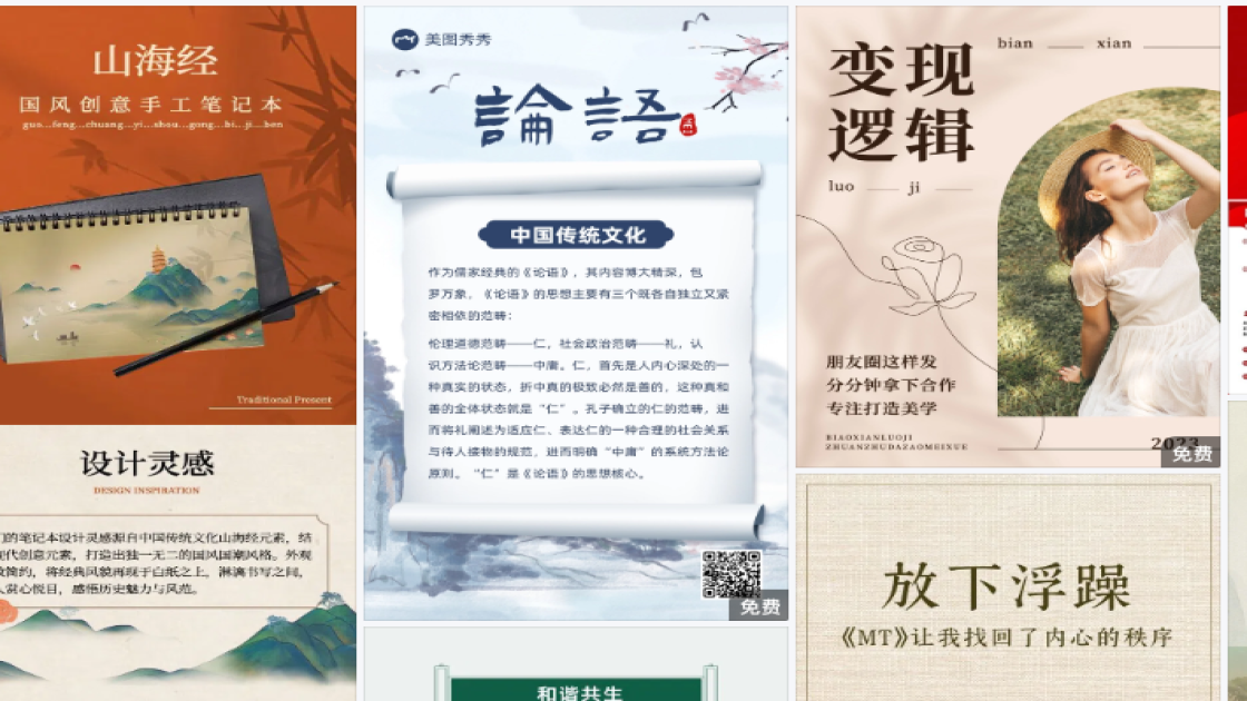 长袖详情页