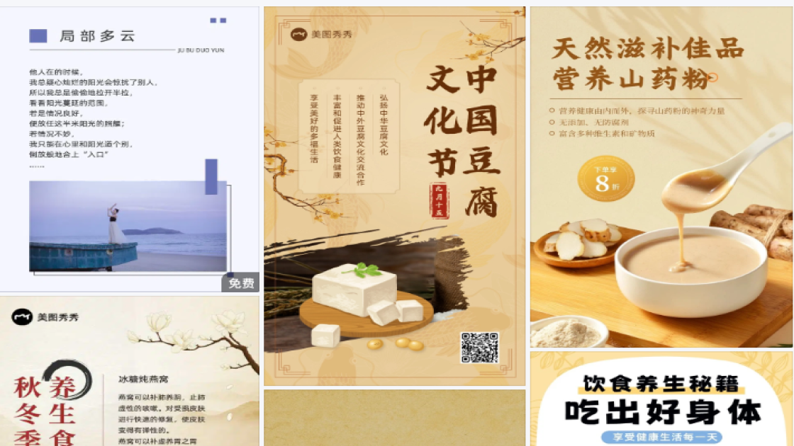 眼镜店素材