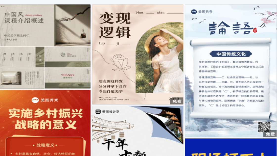 下午茶电商视觉图