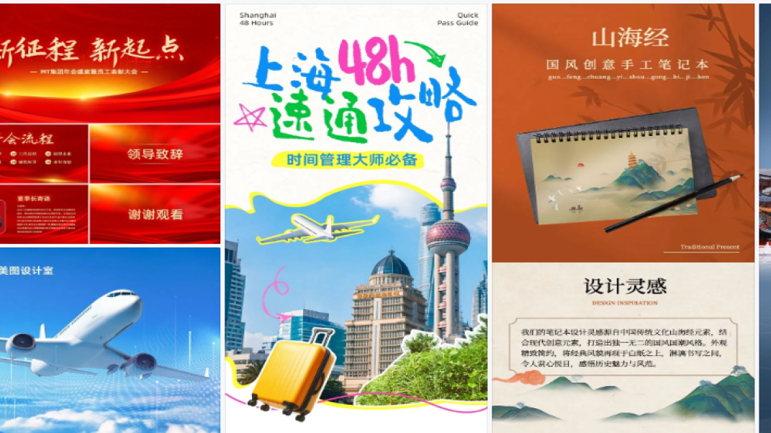 中国航天日平面设计