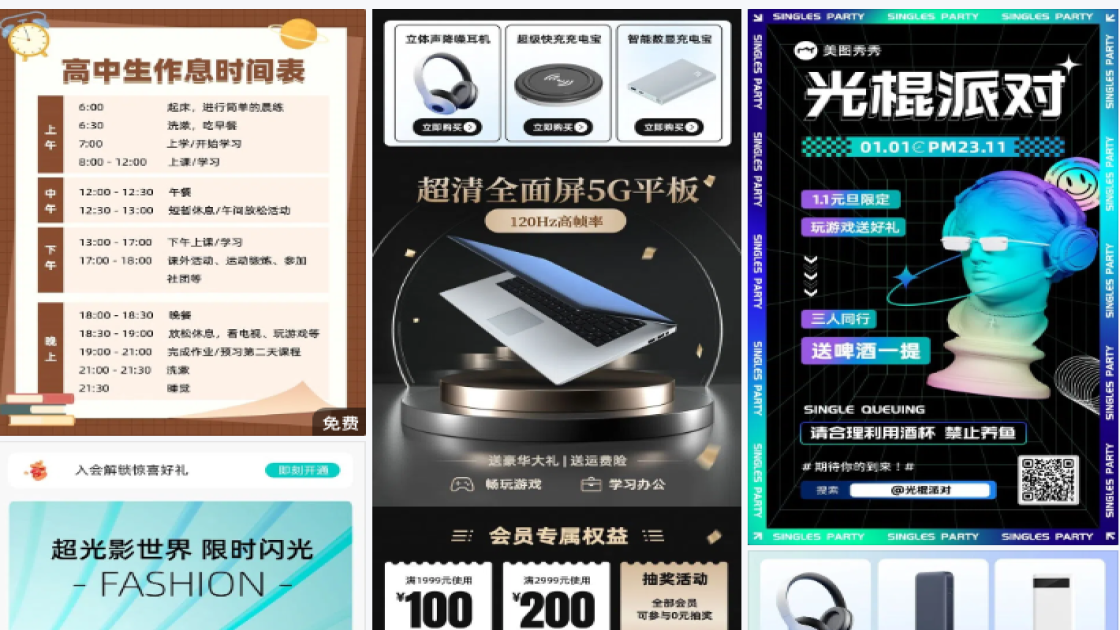 玩游戏