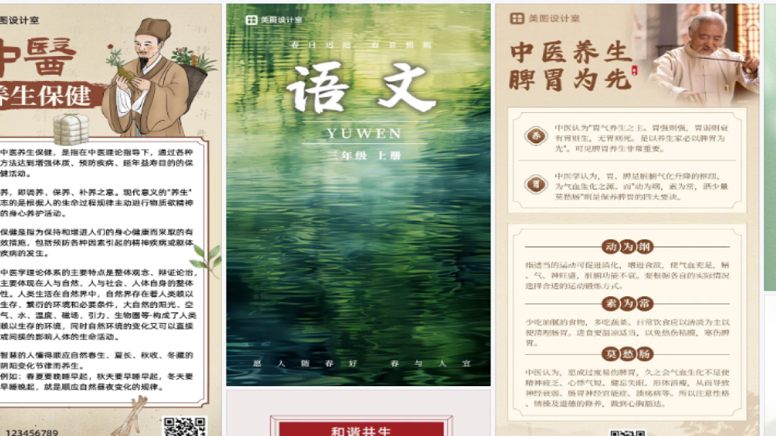 程序员日宣传设计