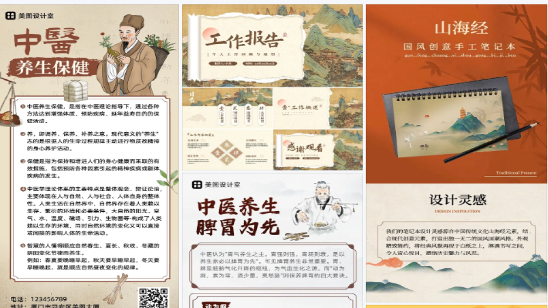 自助餐平面创意