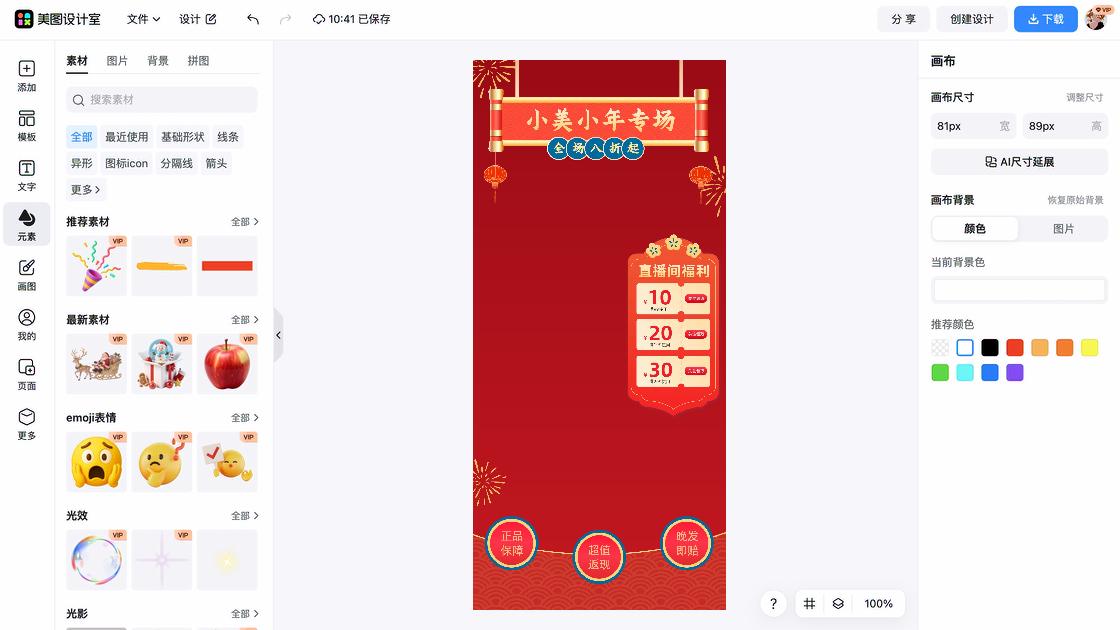 北方小年图文结合