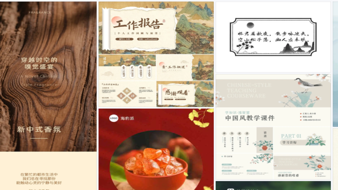 餐厅品牌设计