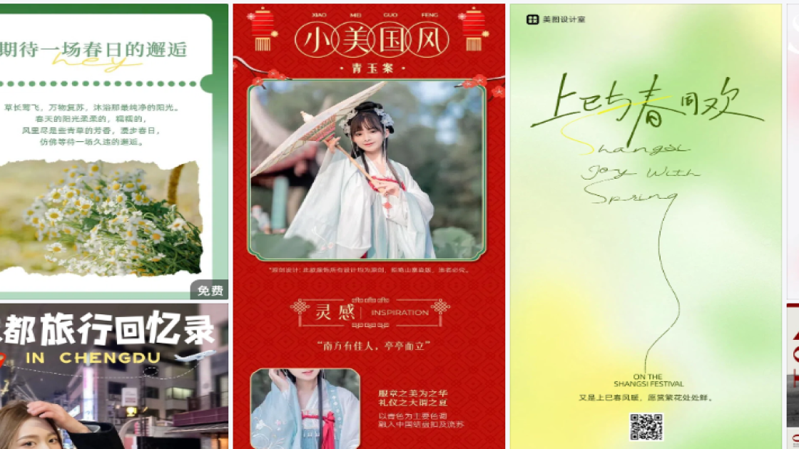 毛衣商品宣传图