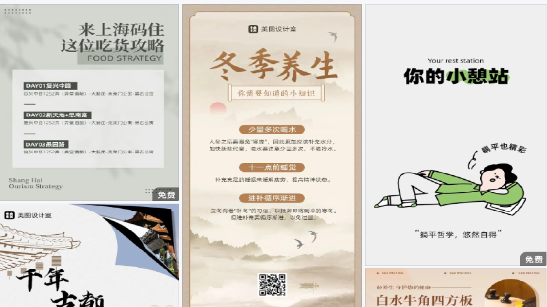 水果品牌狂欢