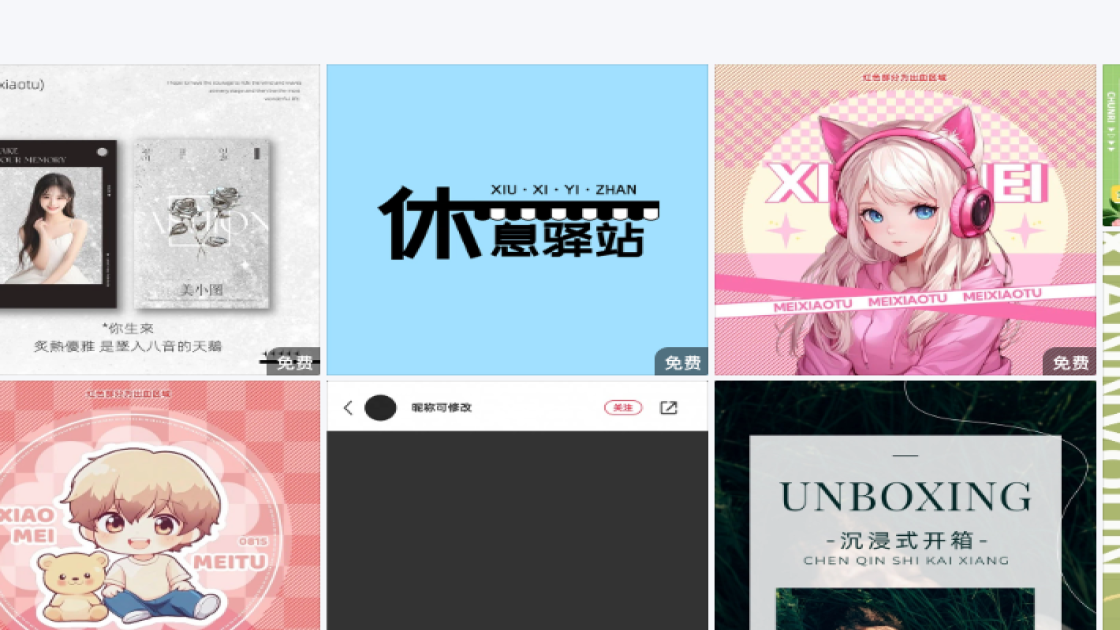球鞋产品图排版