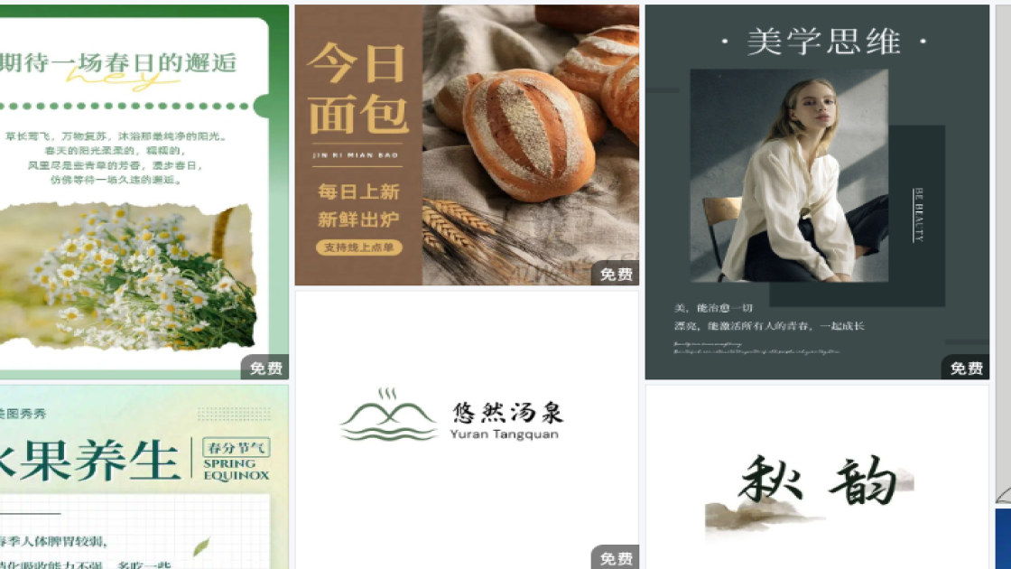 游乐园爆款推荐图