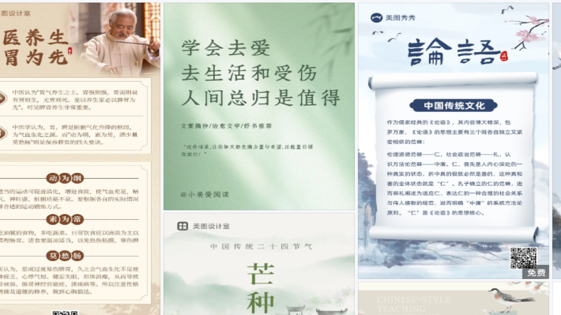 影城视觉营销