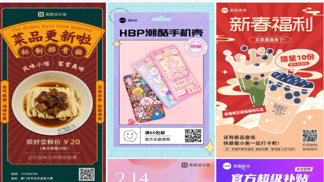 限量
