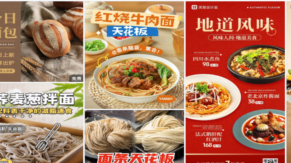 睡眠面膜海报设计