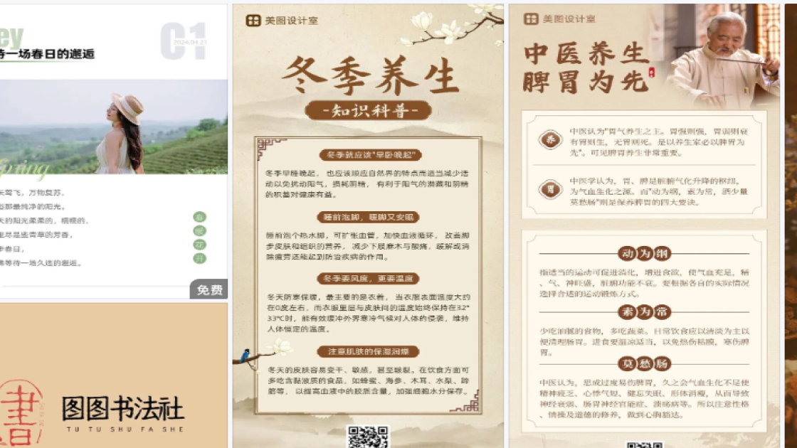 生态园品牌设计