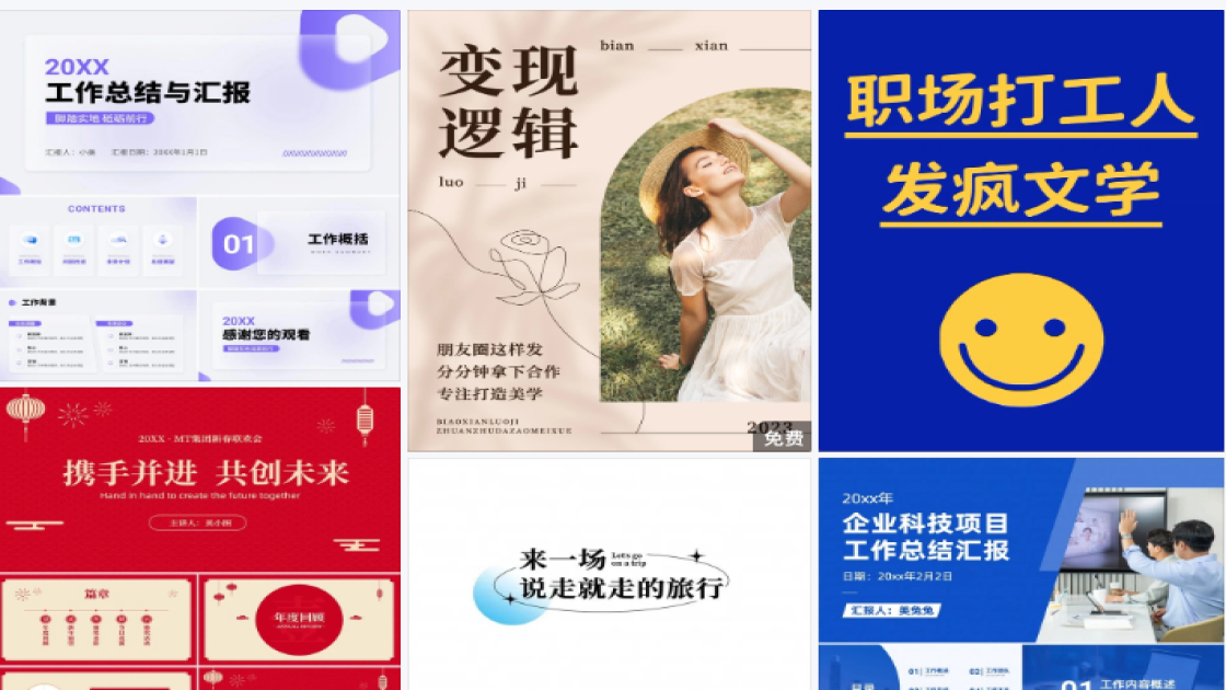 在线制作护肤干货图文