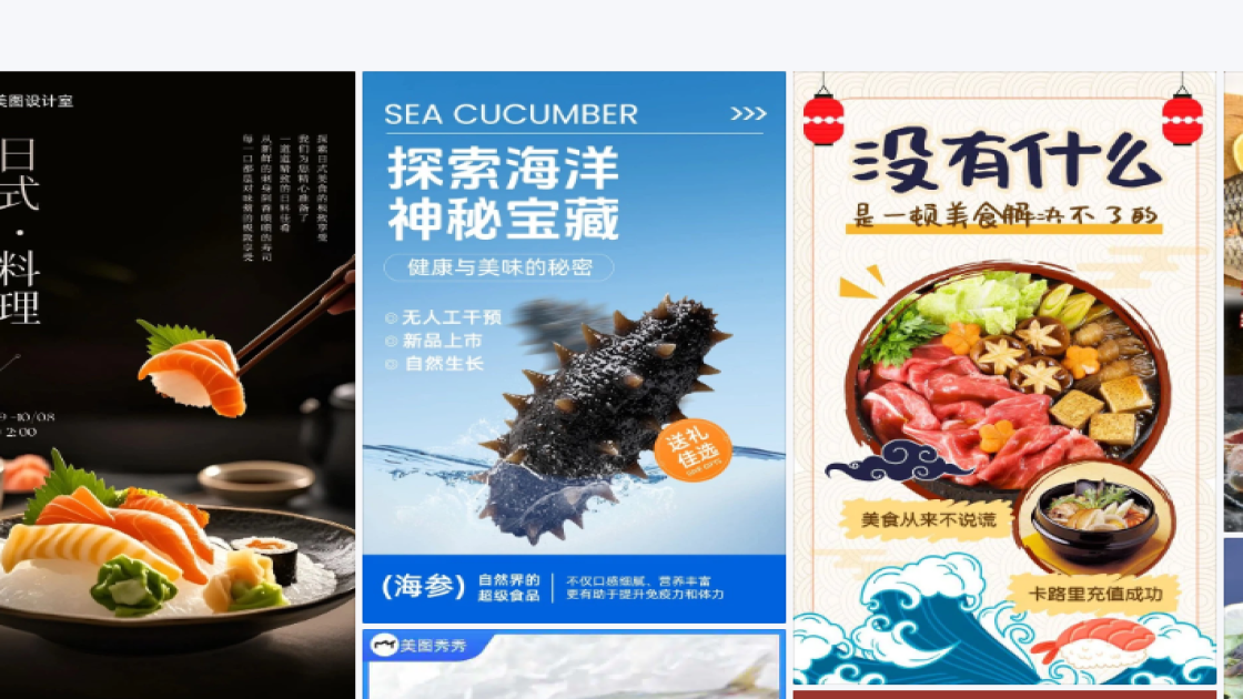 培训课程设计模板