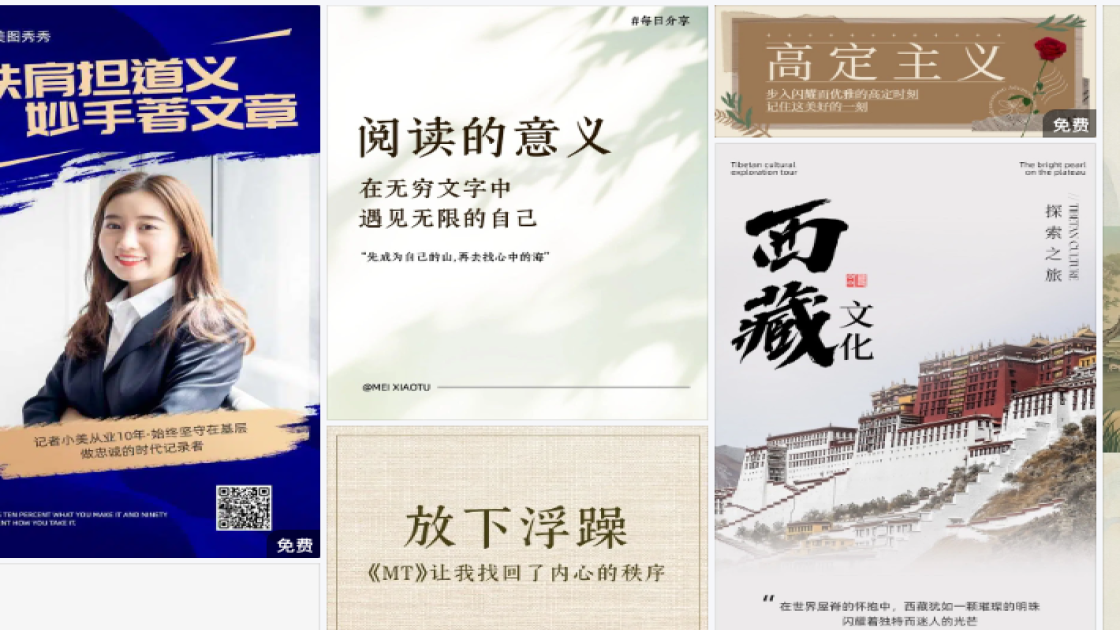 油性皮肤促销专题