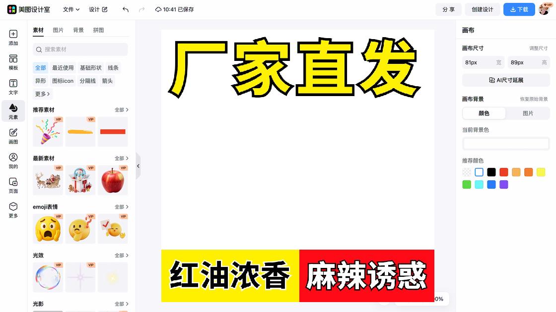 小图标