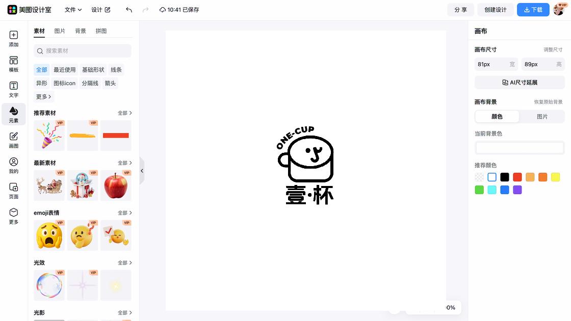 logo高清图