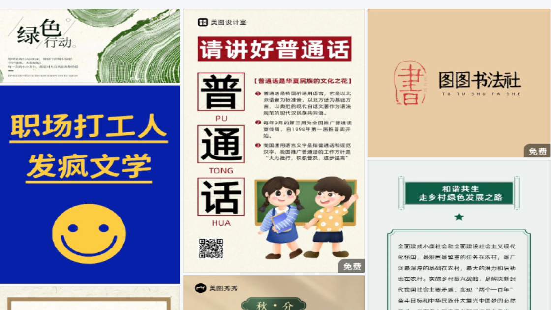 补水保湿新品首发