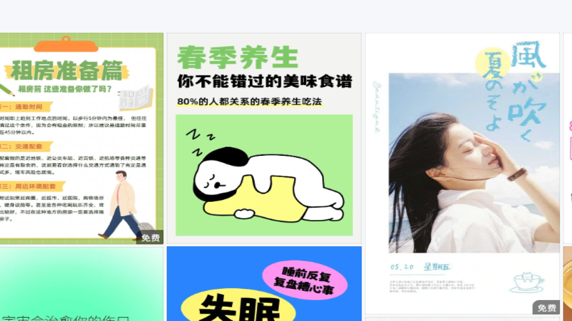 高考日图片