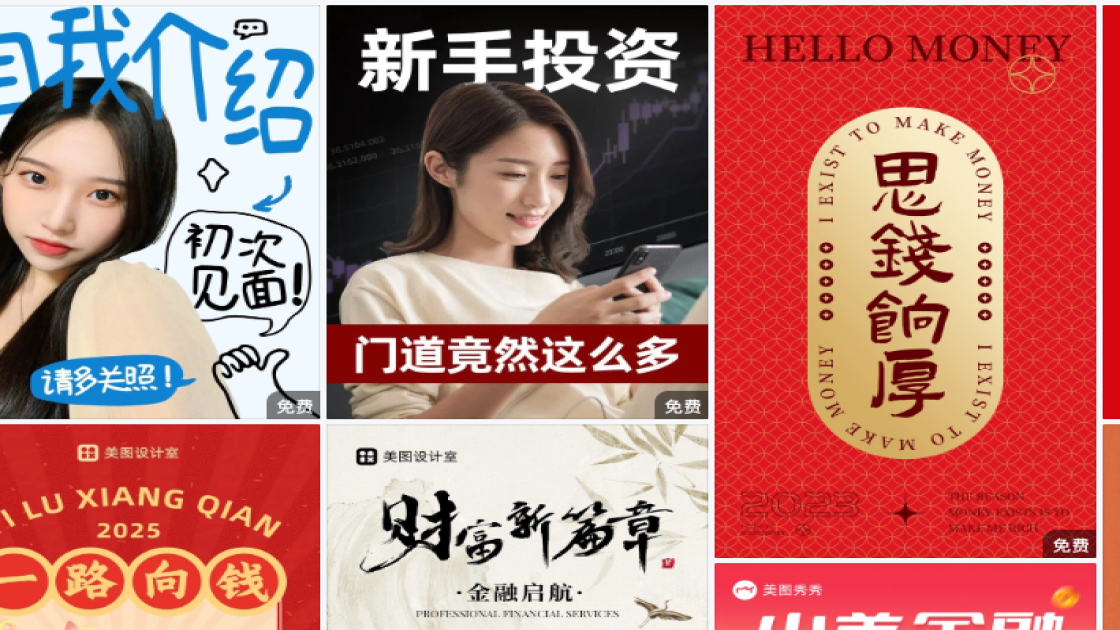 团购品牌设计