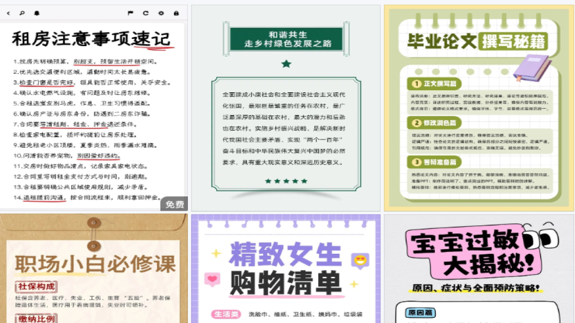 运动鞋海报爆款设计