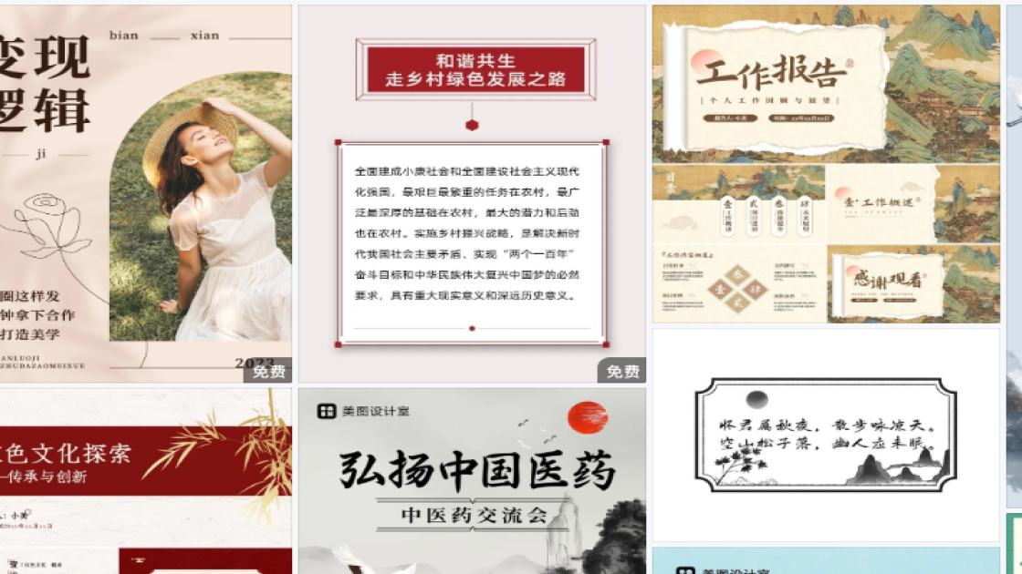 职业装营销素材