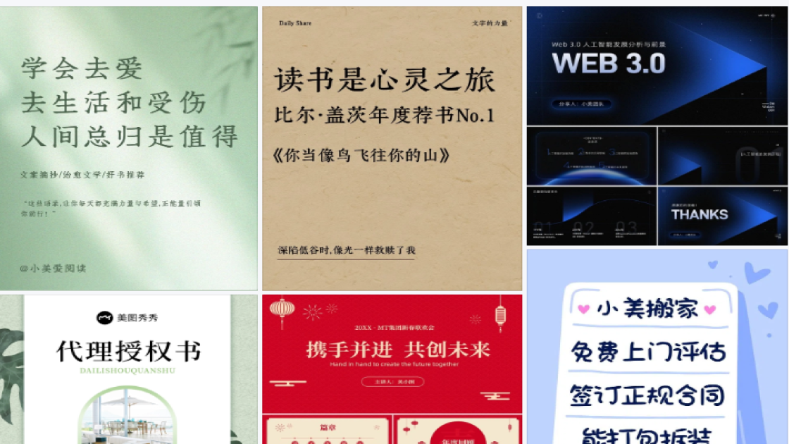 健身会所电商视觉图