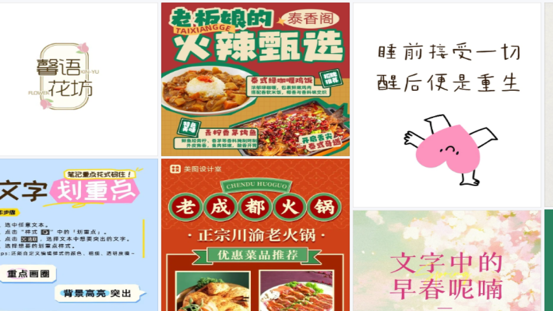 眼部精华新品上架图