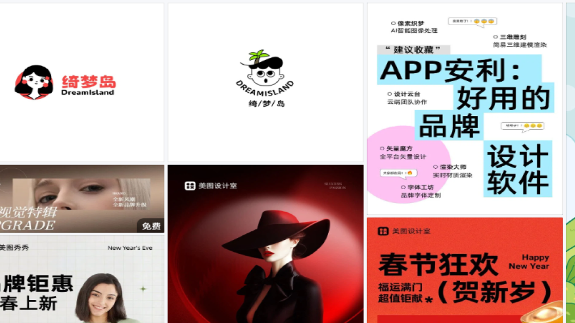 玩具品牌电商版式