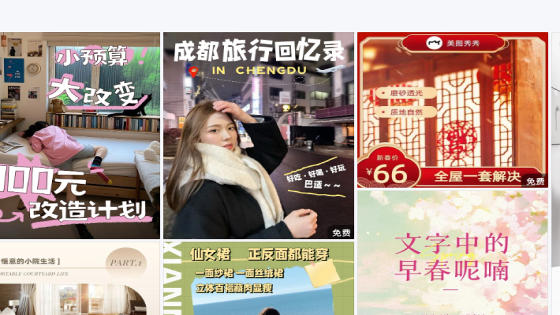长袖产品图排版