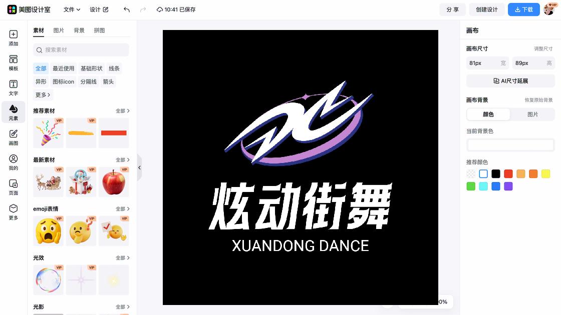logo品牌视觉