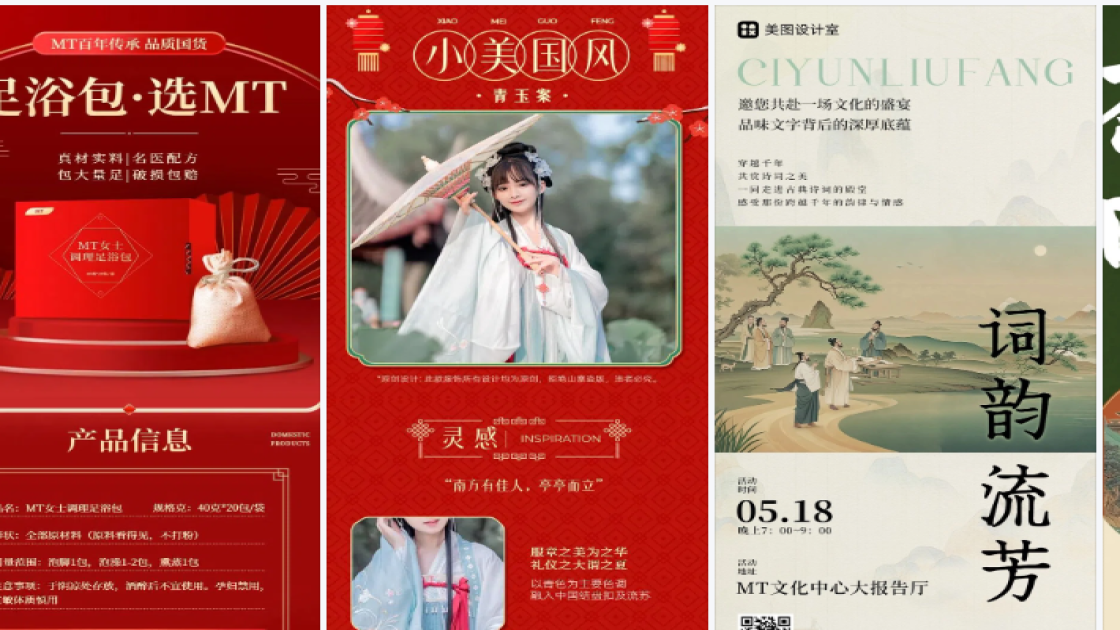 敏感肌肤视觉营销