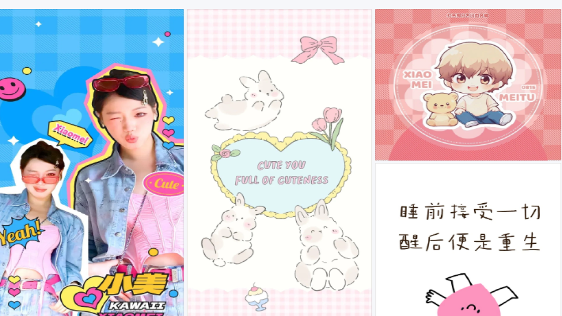 裤子产品海报