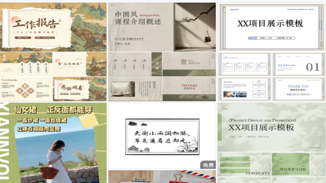 洗面奶电商营销图