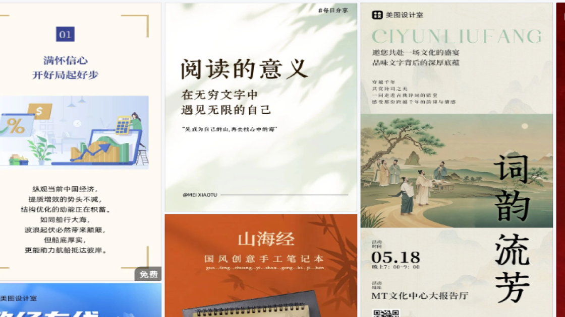 衣服店促销专题