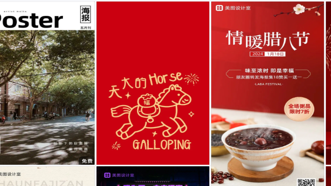 海洋世界海报构图