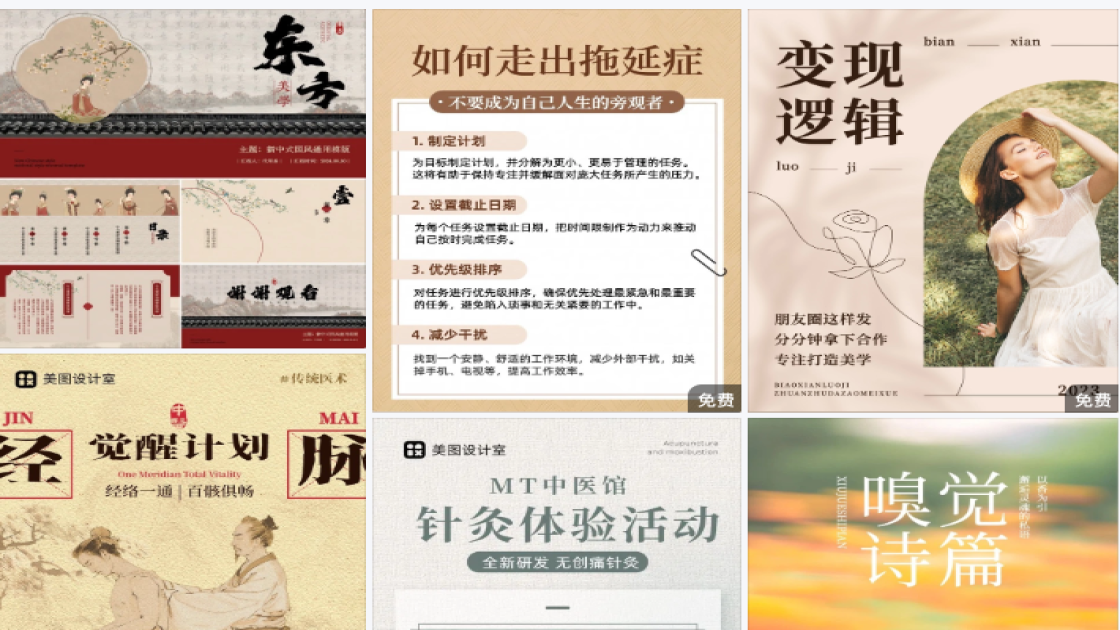 美食推荐品牌狂欢