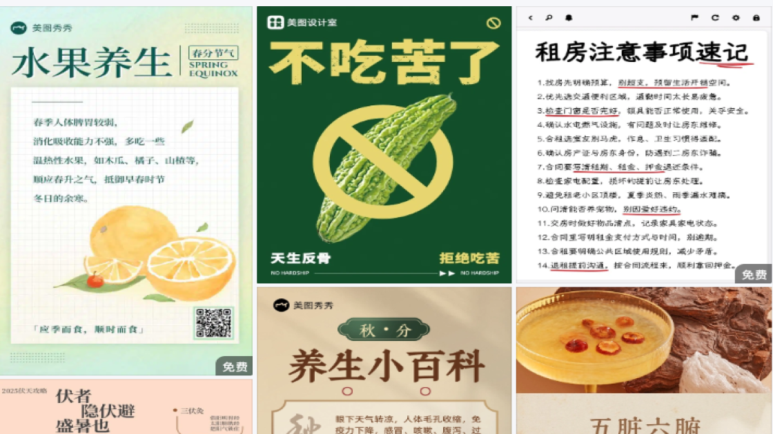 眼部精华爆款图