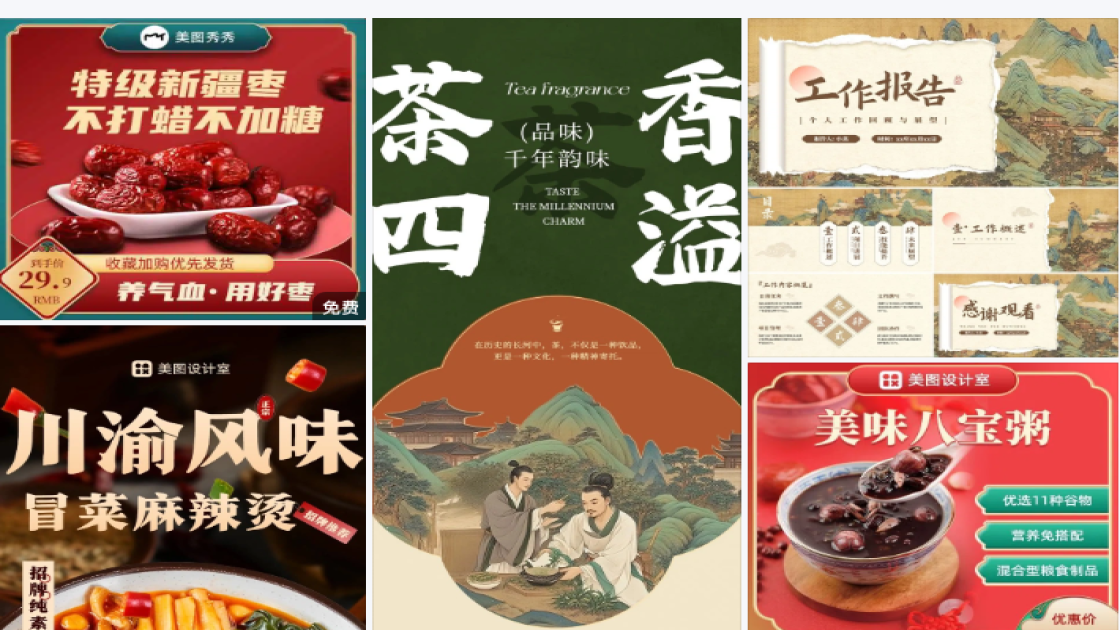 公寓酒店平面创意